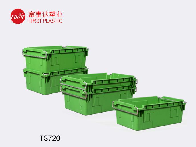 翻轉(zhuǎn)套疊塑料周轉(zhuǎn)箱TS720