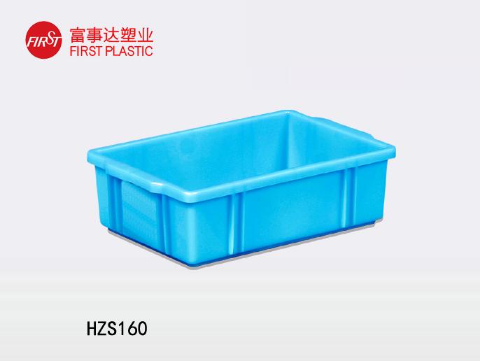 HZS160