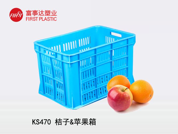 蘋果桔子箱