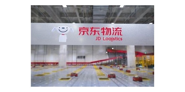 京東物流將增加向企業(yè)開放的冷鏈倉(cāng)