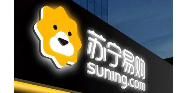 蘇寧易購收購家樂福中國(guó)八成股權(quán)