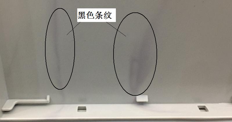 注塑制品質(zhì)量缺陷分析（五）造成制品有黑色條絞的主要原因是什么？