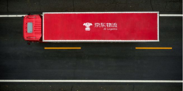 京東物流時(shí)效再提速 2020年實(shí)現(xiàn)“千縣萬(wàn)鎮(zhèn)”24小時(shí)
