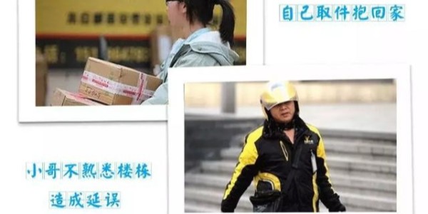 物流行業(yè)細分再細分，社區(qū)內“分鐘級配送”服務隱現商機