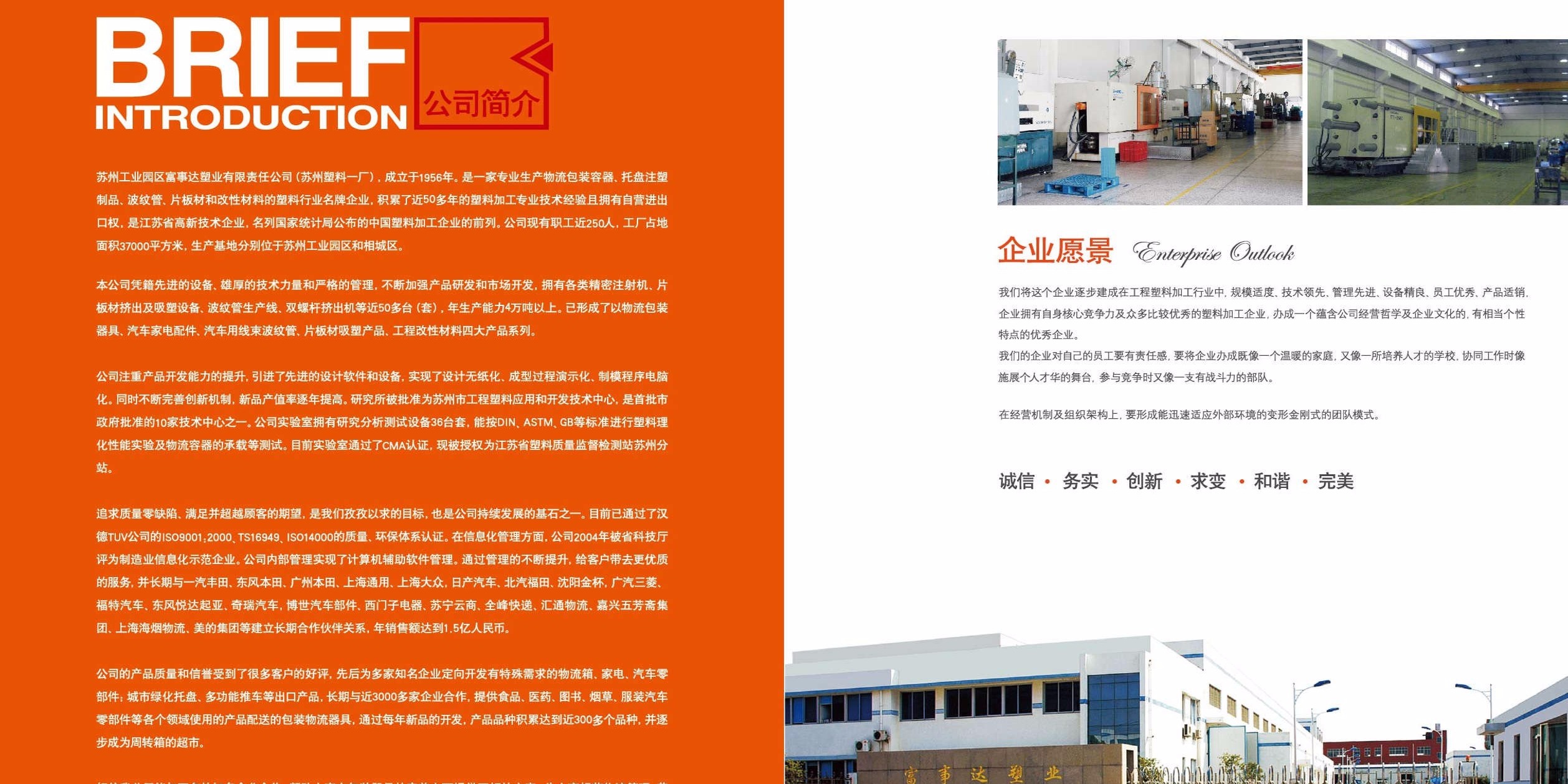 紙箱成本上漲，塑料包裝行業(yè)的契機