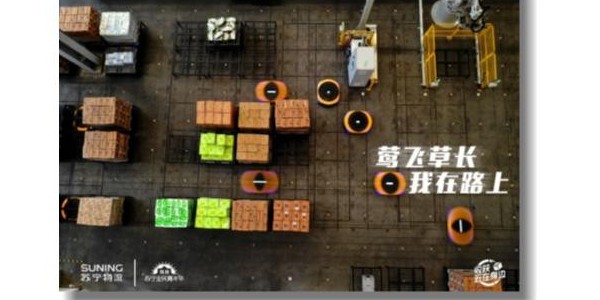 無(wú)人大軍中的科技兵種，蘇寧無(wú)人倉(cāng)保障疫情下的高效物流